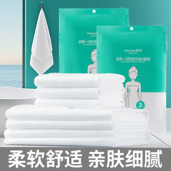 茶花一次性毛巾浴巾套装四件套 6.9元 - 86线报
