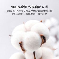 水星家纺100%纯棉床笠 39元 - 86线报