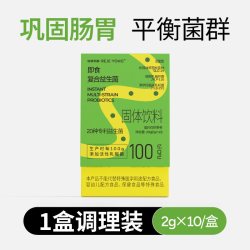 瑞健利康专利菌即食复合益生菌成人肠胃道口臭气男女固体冲剂调饮 5.9元 - 线报酷
