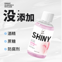 宠百思水蜜桃味洁齿漱口水300ml/瓶 5.37元 - 86线报 宠百思水蜜桃味洁齿漱口水300ml/瓶 5.37元 - 86线报