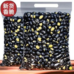 兔优果果 香酥黑豆即食咸味装炒熟高蛋白无油健康解馋休闲零食 6.9元 - 线报酷