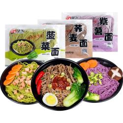 望乡荞麦面菠菜面紫薯面杂粮蔬菜鲜面条挂面儿童早餐快熟低脂速食菠菜/紫薯/荞麦面混装3袋 12.9元 - 86线报