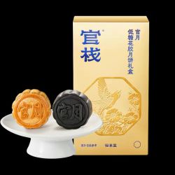 官栈花胶即食广式奶黄流心花胶月饼50gx2 9.9元 - 线报酷
