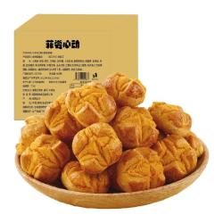菲尝心动澳门特产咸蛋黄开口酥400g 13.59元 - 86线报