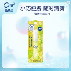 皓乐齿果味口喷小巧便携口腔清新喷雾抑菌口气约会口香 15.9元 - 86线报