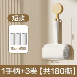 得力粘毛器滚筒可撕式替换卷纸滚刷除毛发去猫毛衣服头发清理神器 16.93元 - 线报酷