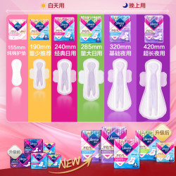 薇尔护垫155mm22片 拍6件 17.48元 - 线报酷 薇尔护垫155mm22片 拍6件 17.48元 - 线报酷