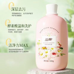 蓝漂大袋除菌山茶花香氛内衣洗衣液去渍不伤手去污正品留香500g瓶装 3.41元 - 86线报
