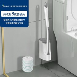 BOOMJOY CP-114/J 可抛式马桶刷壁挂清洁刷+8枚无香 18.81元 - 线报酷