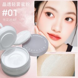 FAICCIA一秒柔焦控油定妆持久不脱妆散粉隐匿毛孔打造雾面磨皮自然妆效 10.7元 - 线报酷