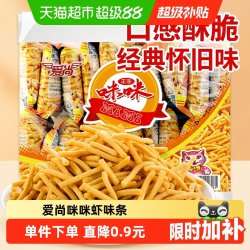 爱尚咪咪虾条360g 8.17元 - 86线报