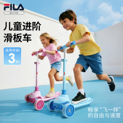 FILA儿童滑板车 339元 - 折送网
