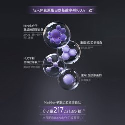 可丽金紧致抗皱面膜 14.9元 - 86线报
