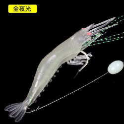 BSKT旋龙假虾软饵仿生假饵鲈鱼黑鱼翘嘴鱼饵6.4g全夜光 11元 - 86线报