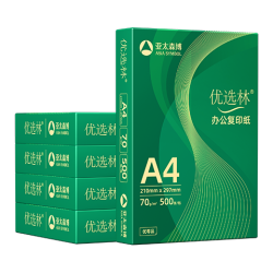 亚太森博优选林70g A4复印纸500张×5包 69.9元 - 86线报