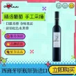 线报图片
