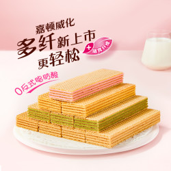嘉顿威化饼干柠檬味糕点休闲小孩零食品办公室特产小吃 9.31元 - 86线报