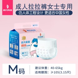 两只狗熊老年人尿不湿女士专用成人拉拉裤纸尿裤纸尿片加厚款夜用防侧漏 12元 - 86线报