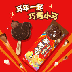 德芙冰淇淋25支 3.79元 - 86线报