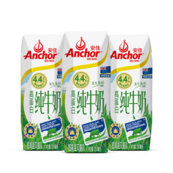 安佳4.4g高蛋白纯牛奶250ml*3盒 14.44元 - 86线报