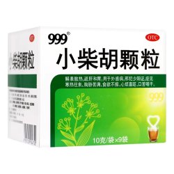 小柴胡颗粒10g*9袋/盒 15.9元 - 线报酷