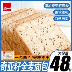 泓一奇亚籽全麦吐司495g 17.8元 - 线报酷