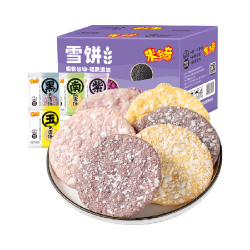 米多奇粗粮雪饼560g整箱黑米米饼零食大礼包老式宝宝儿童南瓜紫米 9.9元 - 86线报