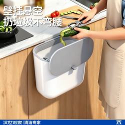 汉世刘家hanshiiujia壁挂式厨房专用垃圾桶 12.58元 - 86线报