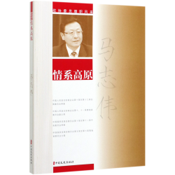 《山茶文具店》精装 16.9元 - 86线报