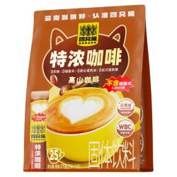 肆只猫四只猫咖啡三合一双倍浓郁咖啡条装提神0反式脂肪酸 7.9元 - 86线报