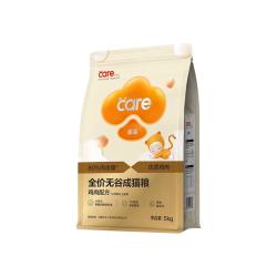 好主人金装猫粮试吃装天然无谷幼猫成猫蓝猫全阶段专用体验装400g 8.9元 - 86线报