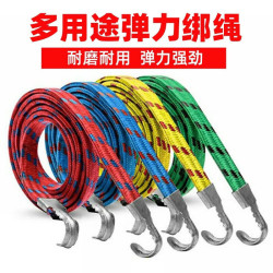 L 弹力绑带绳子绑东西宝宝座椅弹性绷带捆扎带绑货绳小推车配件散件 绑车绳2根 2米 5.67元 - 86线报