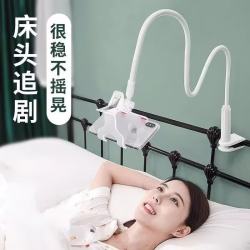 科万鸿升级加固款床头手机架宿舍床上看电视好物日用双夹款 13.4元 - 86线报
