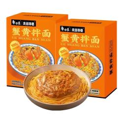 白象蟹黄拌面208g非油炸苏式细面方便速食 15.2元 - 86线报