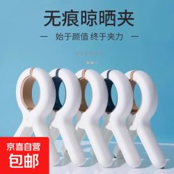 厨卫配件夹子晾衣夹晒被子大夹子大号晾衣服床单被子防风夹颜色随机 2.1元 - 86线报