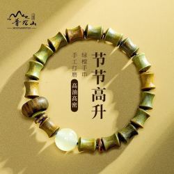 鸿颖绿檀木竹节手串夜光转运珠礼盒装 13.8元 - 清风线报