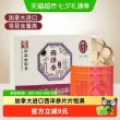 线报图片