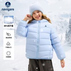 navigare意大利小帆船儿童连帽羽绒服外套 99元 - 86线报