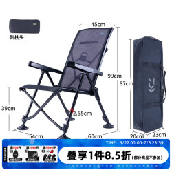 达亿瓦带枕可调节折叠钓鱼椅 483元 - 86线报
