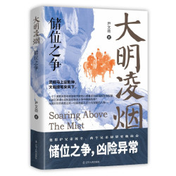 储位之争 5.55元 - 86线报