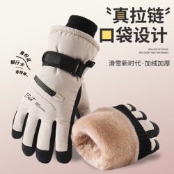 玑迪加绒加厚防水防风可触屏手套 19.9元 - 线报酷