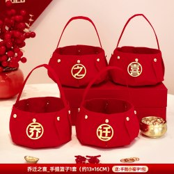禧捷彩乔迁之喜新居布置装饰用品礼品手提盒 3.88元 - 86线报