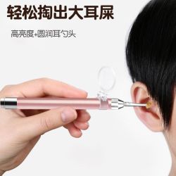 科万鸿掏耳神器硅胶挖耳勺发光带灯软头宝宝成人儿童可用挖耳朵安全可视 19.27元 - 86线报