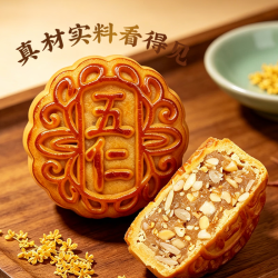 玖芝是五仁月饼经典传统广式50g 1.9元 - 86线报
