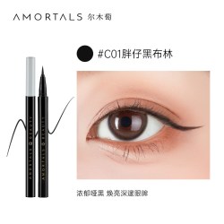 尔木萄点痣眼睑下至眼线液笔防耐水防耐汗不易晕染持妆久极细新手 9.41元 - 86线报
