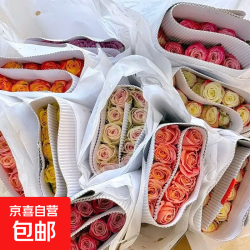 京喜 七夕专属盲盒玫瑰鲜花云南基地直发室内软装水培送礼花束 随机盲盒玫瑰 - 86线报