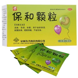九方保和颗粒4.5g*20袋/盒 8.7元 - 线报酷