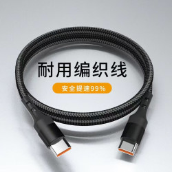双头Type-C 快充数据线 60W 编织 黑色 拍下2件 - 86线报