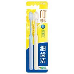狮王细齿洁系列弹力旋净软毛牙刷10支/家庭装 32.9元 - 86线报