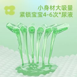 凯儿得乐丝薄air纸尿裤试用装4片 6.9元 - 美泡泡 凯儿得乐丝薄air纸尿裤试用装4片 6.9元 - 美泡泡